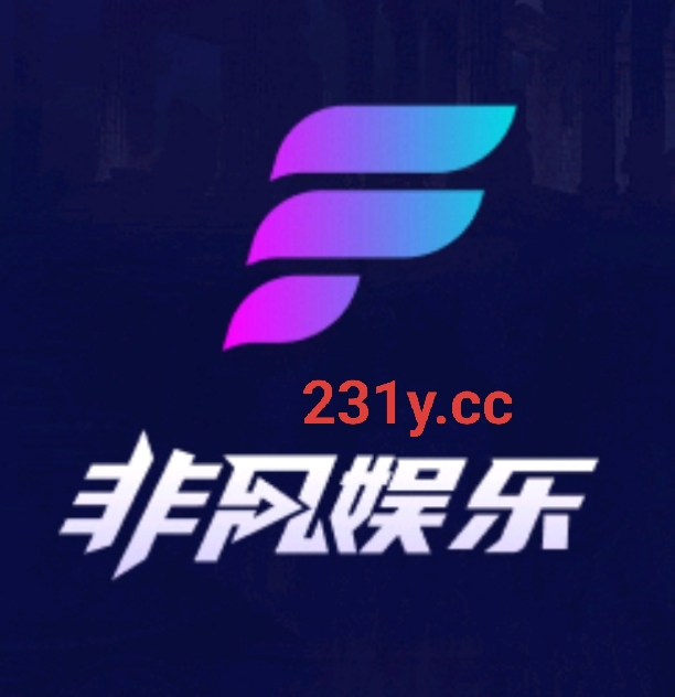 非凡娱乐